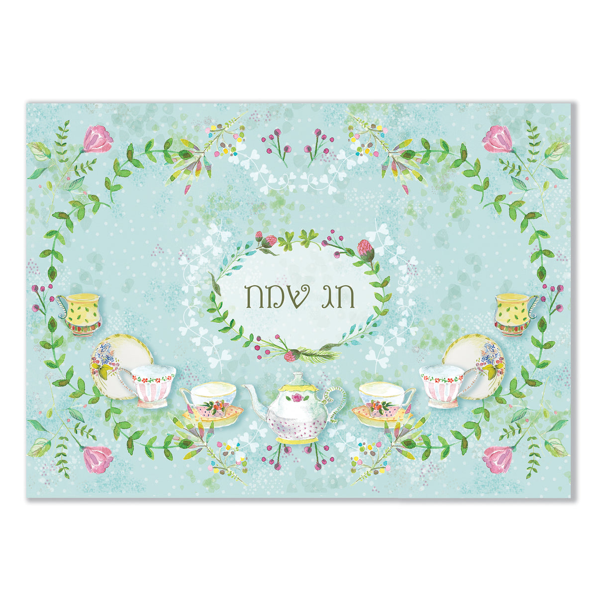 פלייסמט שולחני pvc - Tea Time תכלת - חג שמח