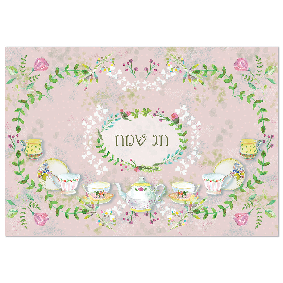 פלייסמט שולחני pvc - Tea Time ורוד - חג שמח