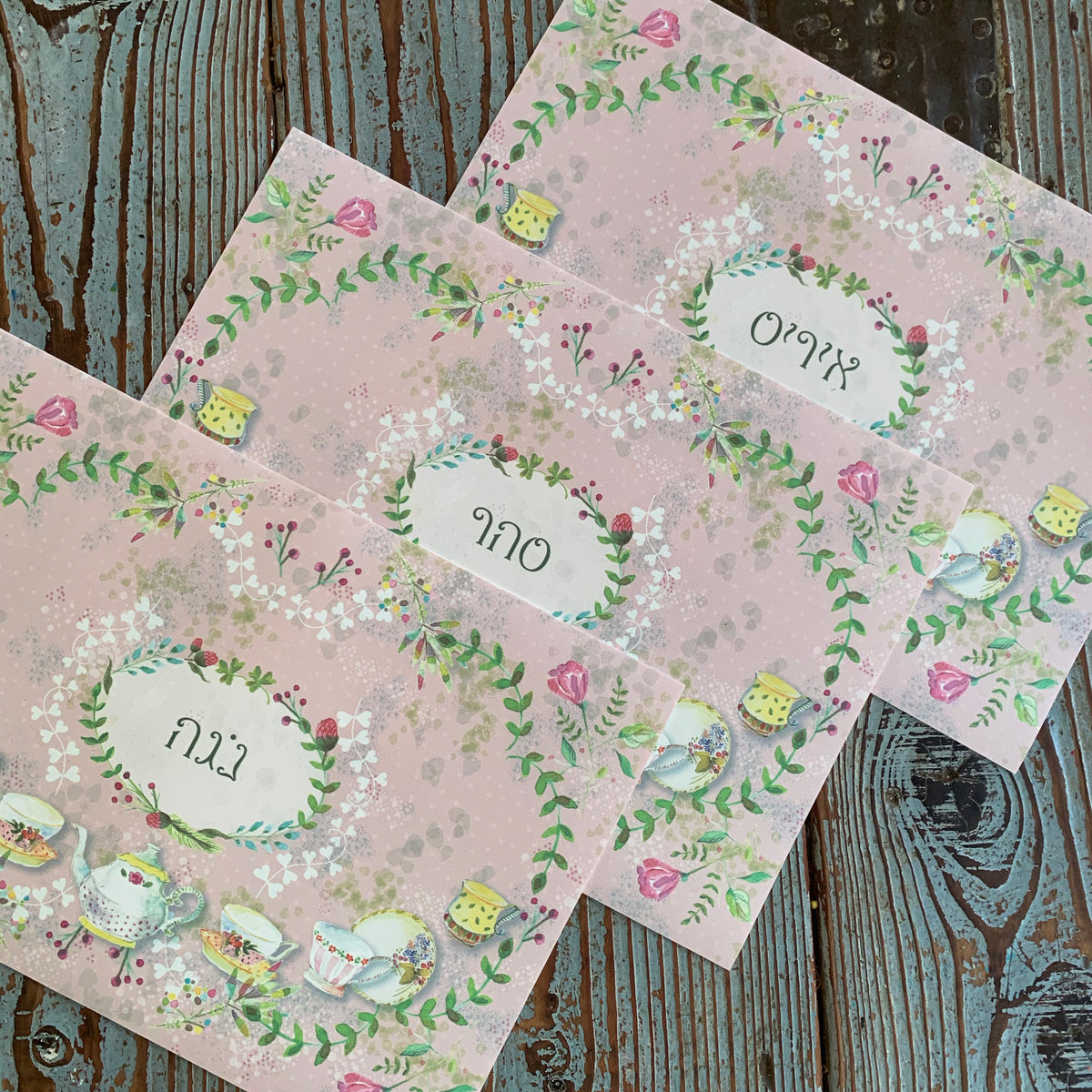 פלייסמט חגיגי ורוד בעיצוב אישי